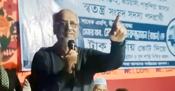 ‘তারেক রহমানের অপরাধে জিয়াউর রহমান রাজাকার’