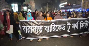 Titumir students block road again at Mohakhali