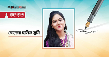 ‘আমি বেঁচে থেকেও প্রতিদিন মরতাম’