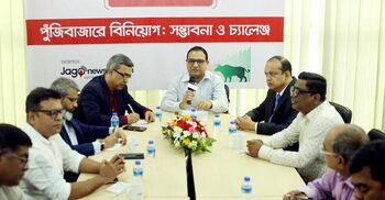 পুঁজিবাজারে অপার সম্ভাবনা, প্রয়োজন সৎ-দক্ষ নেতৃত্ব