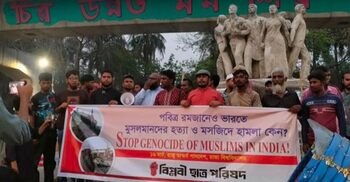 Students demand Yunus speak out against India’s Ramadan violence