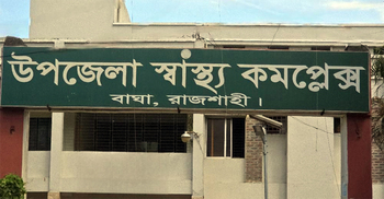 রাজশাহীতে কুকুরের কামড়ে শিশুসহ আহত ১২