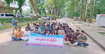 রাকসু নির্বাচনের তফসিল দাবিতে শিক্ষার্থীদের অবস্থান কর্মসূচি