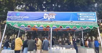 রাবিতে শিবিরের চার দিনব্যাপী প্রকাশনা উৎসব শুরু