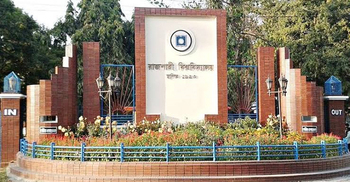 RU admission tests on April 12, 19, 26 next year