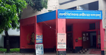 মুখোমুখি কমপ্লিট শাটডাউন-রাকসু নির্বাচন, যা বলছেন প্রার্থীরা