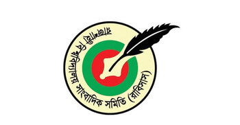 সংবাদমাধ্যমে হামলা ফ্যাসিবাদী শাসনব্যবস্থার পুনরাবৃত্তি: রাবিসাস