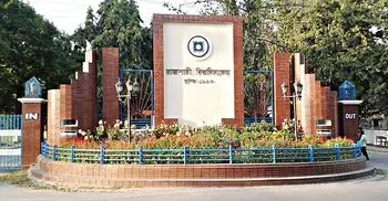 ঈদ-গ্রীষ্মকালীন ছুটিতে ২৪ মে থেকে বন্ধ হচ্ছে রাবির আবাসিক হল