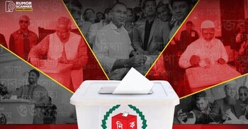 নির্বাচনের দিন সবচেয়ে অপতথ্যের শিকার বিএনপি ও তারেক রহমান