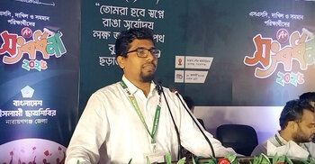 ফেসবুক নামক ট্রমার মধ্যে নিজেকে যেন রিলেট করে না ফেলি