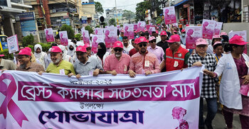 পরিবারের নারীদের স্তন ক্যানসার থেকে বাঁচাতে সবার সচেতনতা দরকার
