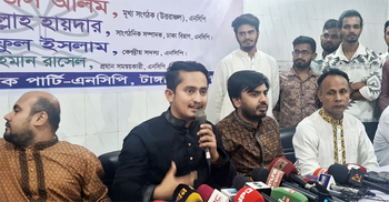 আমরা আমাদের জায়গা থেকে শাপলা আদায় করে নেবো: সারজিস