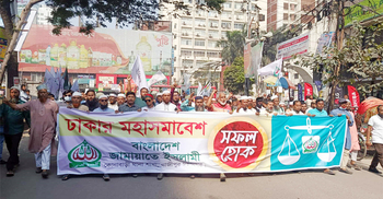 ৮ দলের সমাবেশ: পল্টন মোড়ে জড়ো হচ্ছেন নেতাকর্মীরা