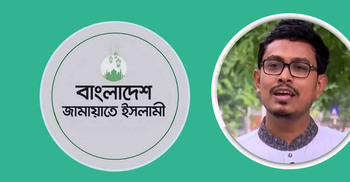 সাদিক কায়েমের নির্বাচন করার বিষয় এখনো চূড়ান্ত হয়নি: জামায়াত