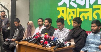 ছাত্র সংসদ নির্বাচন বন্ধকারীরা কোন মুখে জাতীয় নির্বাচনে যাবে?