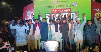 গণভোটে ‘হ্যাঁ’ বিজয়ের মাধ্যমে আগামী ১০০ বছরের রাজনীতি বিনির্মাণ হবে