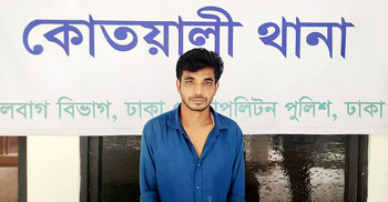 সোহাগ হত্যা মামলায় এবার আসামি সাগর গ্রেফতার