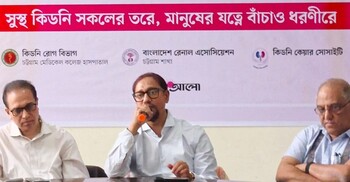 সুস্থ কিডনি রক্ষায় জনসচেতনতা জরুরি: মেয়র শাহাদাত