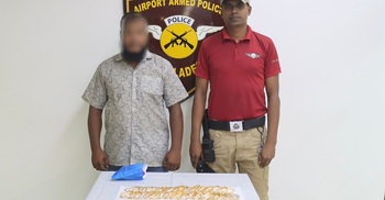 শাহজালাল বিমানবন্দরে ৭৬ ভরি সোনাসহ আটক ৩