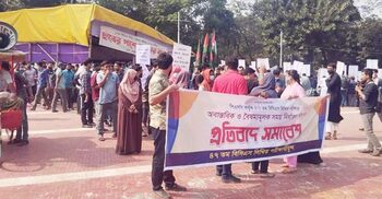 লিখিত পরীক্ষা কাল, পেছানোর দাবিতে আজও যমুনা অভিমুখে প্রার্থীরা