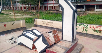 কুমিল্লায় রাতের আঁধারে শহীদ মিনার ভাঙচুর