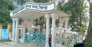 জনবল নেবে সৈয়দপুর ক্যান্টনমেন্ট পাবলিক স্কুল অ্যান্ড কলেজ