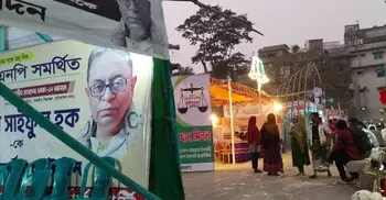 ৫০ গজের মধ্যে ৫ প্রার্থীর নির্বাচনি অফিস, সহনশীলতার ‘অনন্য দৃষ্টান্ত’