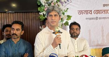 সরকার-বিরোধী দলকে ঐক্যবদ্ধভাবে দেশ গড়ার দায়িত্ব নিতে হবে