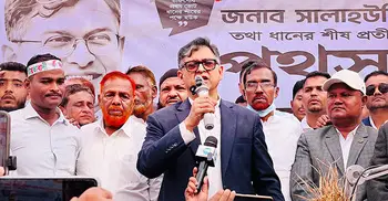 বিএনপি জয় পেলে গণতান্ত্রিক বাংলাদেশ গড়ে তুলবে: সালাহউদ্দিন