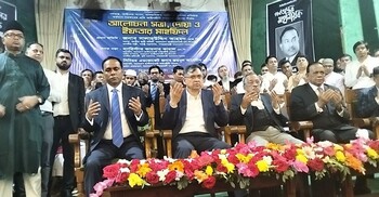 জুলাই সনদ পুংলিঙ্গ নাকি স্ত্রীলিঙ্গ, প্রশ্ন স্বরাষ্ট্রমন্ত্রীর