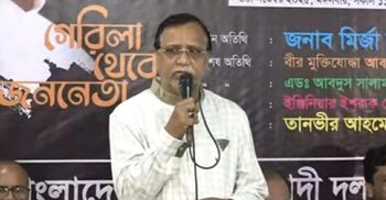 গণভোটের হাজার কোটি টাকা কি ইসলামী ব্যাংক দেবে?