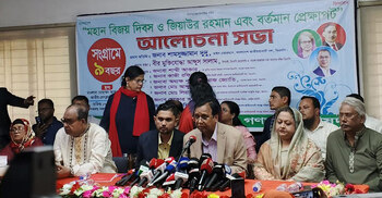 নির্বাচন নিয়ে জনগণের সংশয়, স্বাধীন দেশের জন্য অশনিসংকেত: সালাম