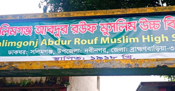 মায়ের মরদেহ বাড়িতে রেখে এসএসসি পরীক্ষা দিলো সাদিয়া