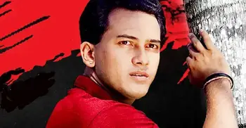 সালমান শাহ হত্যা মামলা: আসামিদের সম্পত্তি জব্দের আবেদন