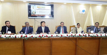 বিশ্ব মৃত্তিকা দিবস উপলক্ষে সেমিনার