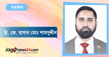 মিয়ানমারের নতুন উদ্যোগ, প্রত্যাশা টেকসই সমাধান