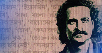 গানের মাস্তানের আজ চলে যাওয়ার দিন