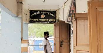 সমাজসেবা কর্মকর্তার থাপ্পড়ের ঘটনা তদন্তে কমিটি