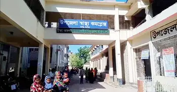 পাঁচ চিকিৎসকে চলে শার্শা উপজেলা স্বাস্থ্য কমপ্লেক্স