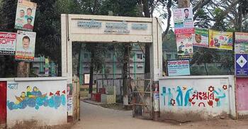 দরপত্র ছাড়াই ৭০ হাজার টাকায় ইজারা কলেজের ১৮ বিঘা জমি