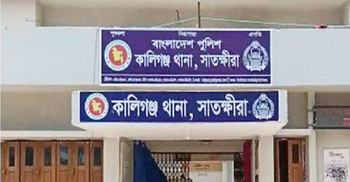 সাতক্ষীরায় পুকুরে ডুবে শিশুর মৃত্যু