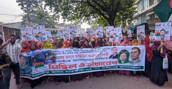 বিএনপির বহিষ্কৃত নেতাকে মনোনয়ন, পরিবর্তনের দাবিতে মহাসড়ক অবরোধ