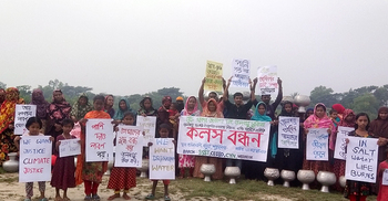 সাতক্ষীরায় সুপেয় পানির দাবিতে মানববন্ধন