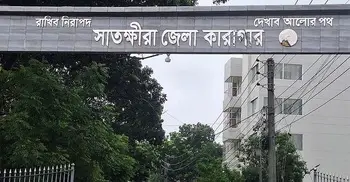 সাতক্ষীরা কারাগারে অসুস্থ হাজতির মৃত্যু