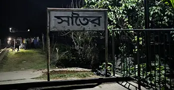 ফরিদপুরে ট্রেনের নিচে ঝাঁপ দিয়ে স্বর্ণকারের মৃত্যু