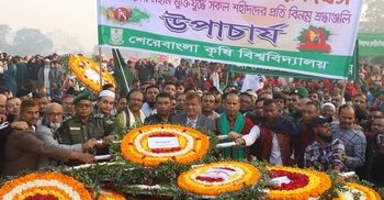 শেকৃবিতে বর্ণাঢ্য আয়োজনে বিজয় দিবস উদযাপন