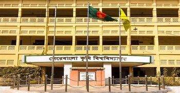 কর্মচারীকে মারধর: ছাত্রদলের ৬ জনের নামে শেকৃবি প্রশাসনের মামলা