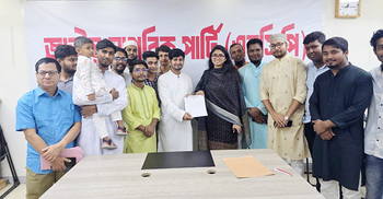 ঢাকা-২০ আসনে এনসিপির মনোনয়নপত্র নিলেন মুকুল