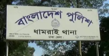 ধামরাইয়ে মাদক কারবার নিয়ে দ্বন্দ্বে যুবককে কুপিয়ে হত্যা