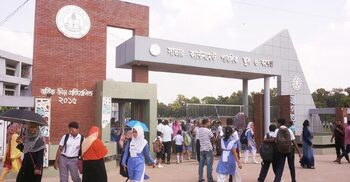 ৪৪ শিক্ষক-কর্মচারী নেবে সাভার ক্যান্টনমেন্ট পাবলিক স্কুল ও কলেজ